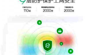 什么游览器最好